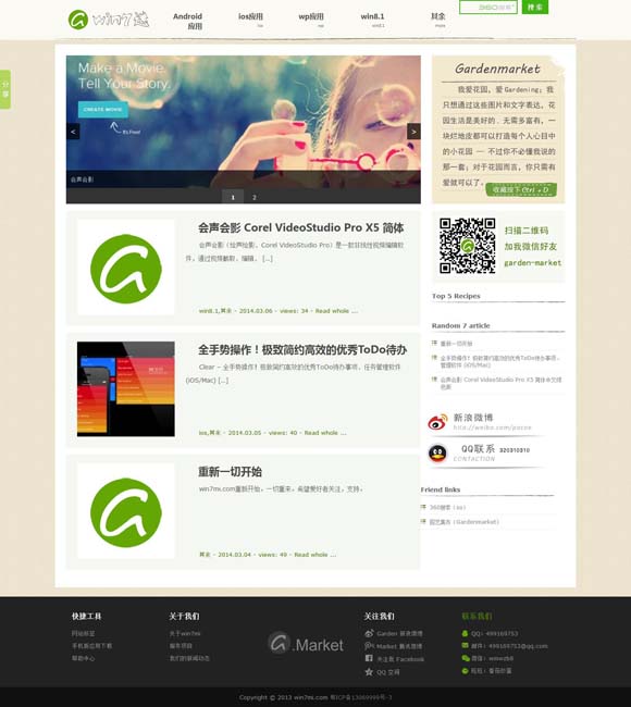 [澳门6合走势图怎么看开奖结果查询]