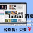 安卓最好图片浏览软件